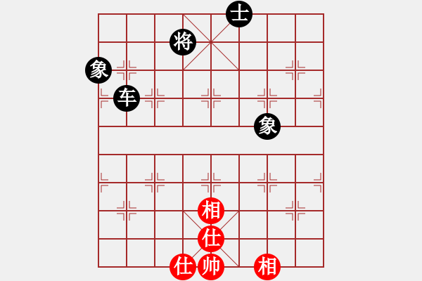 象棋棋譜圖片：過往云煙(9星)-和-馬仁林(9星) - 步數(shù)：230 