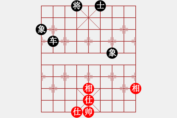 象棋棋譜圖片：過往云煙(9星)-和-馬仁林(9星) - 步數(shù)：240 