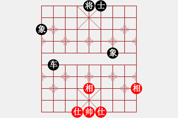 象棋棋譜圖片：過往云煙(9星)-和-馬仁林(9星) - 步數(shù)：250 