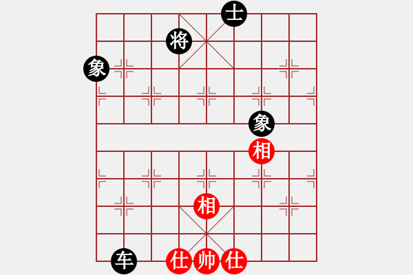 象棋棋譜圖片：過往云煙(9星)-和-馬仁林(9星) - 步數(shù)：260 