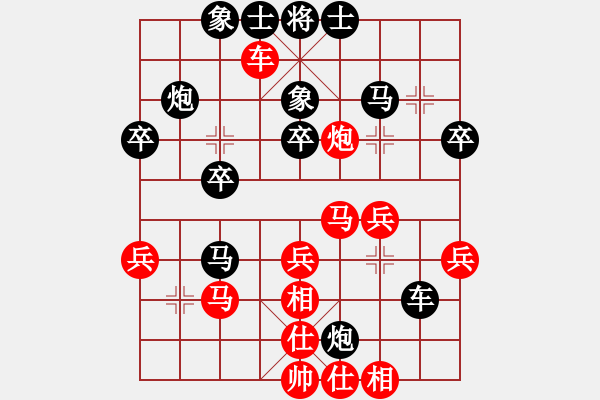 象棋棋譜圖片：過往云煙(9星)-和-馬仁林(9星) - 步數(shù)：30 