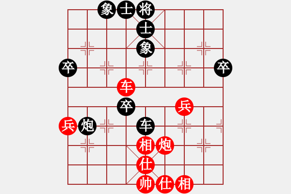 象棋棋譜圖片：過往云煙(9星)-和-馬仁林(9星) - 步數(shù)：50 