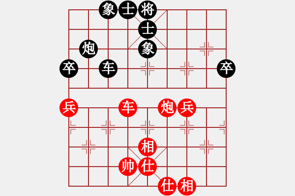 象棋棋譜圖片：過往云煙(9星)-和-馬仁林(9星) - 步數(shù)：60 