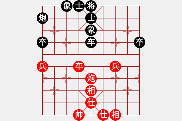 象棋棋譜圖片：過往云煙(9星)-和-馬仁林(9星) - 步數(shù)：70 