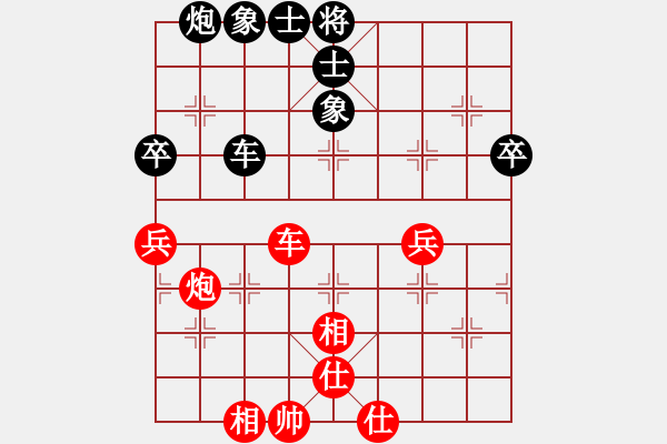 象棋棋譜圖片：過往云煙(9星)-和-馬仁林(9星) - 步數(shù)：80 