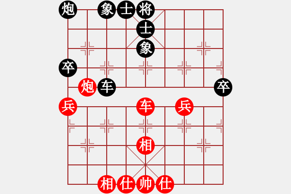 象棋棋譜圖片：過往云煙(9星)-和-馬仁林(9星) - 步數(shù)：90 