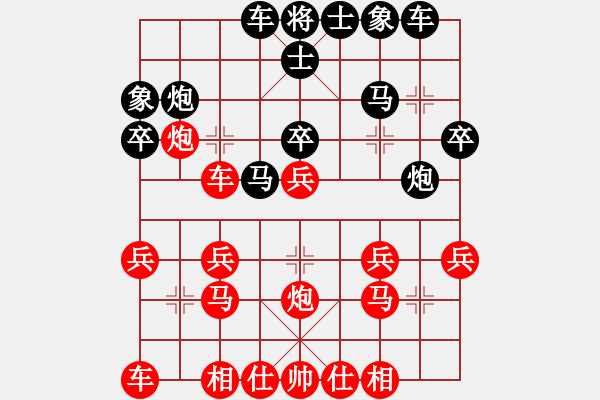 象棋棋譜圖片：兩頭蛇對五六、九等（變六） - 步數(shù)：22 