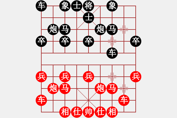 象棋棋譜圖片：順炮橫車對(duì)直車黑士6進(jìn)5補(bǔ)士局（7） - 步數(shù)：20 