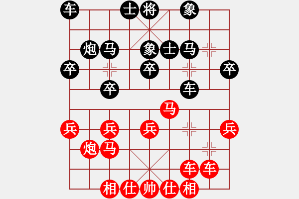 象棋棋譜圖片：順炮橫車對(duì)直車黑士6進(jìn)5補(bǔ)士局（7） - 步數(shù)：26 