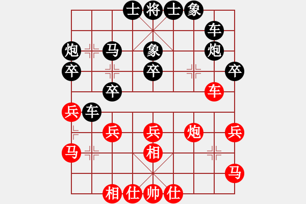 象棋棋谱图片：黄仕清 先和 许银川 - 步数：30 