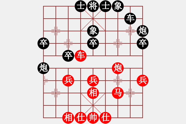 象棋棋谱图片：黄仕清 先和 许银川 - 步数：40 