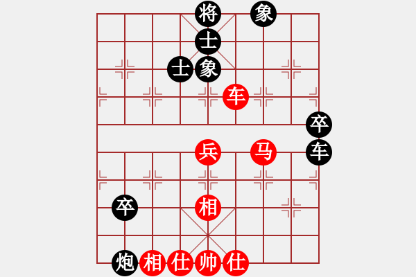 象棋棋谱图片：黄仕清 先和 许银川 - 步数：70 