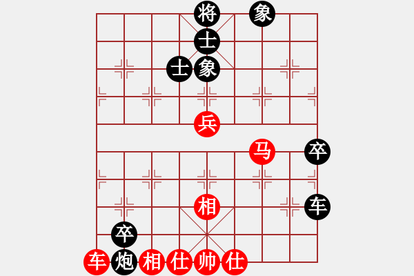 象棋棋谱图片：黄仕清 先和 许银川 - 步数：80 