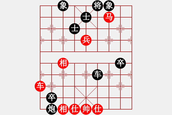 象棋棋谱图片：黄仕清 先和 许银川 - 步数：90 