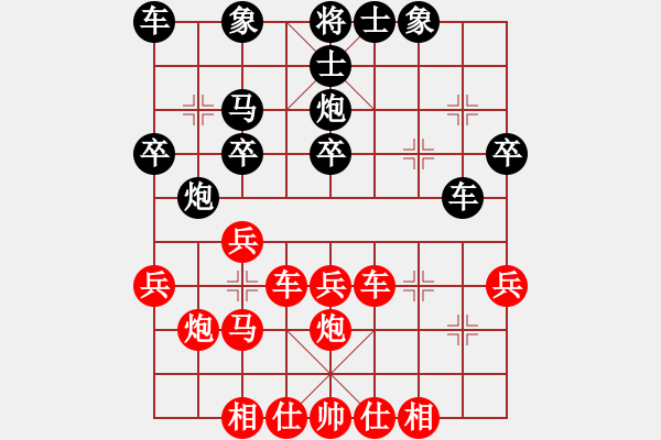 象棋棋譜圖片：昔日的足跡(5段)-勝-堅(jiān)忍不拔(9級) - 步數(shù)：30 