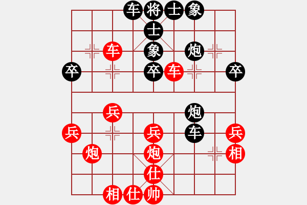 象棋棋譜圖片：昔日的足跡(5段)-勝-堅(jiān)忍不拔(9級) - 步數(shù)：50 