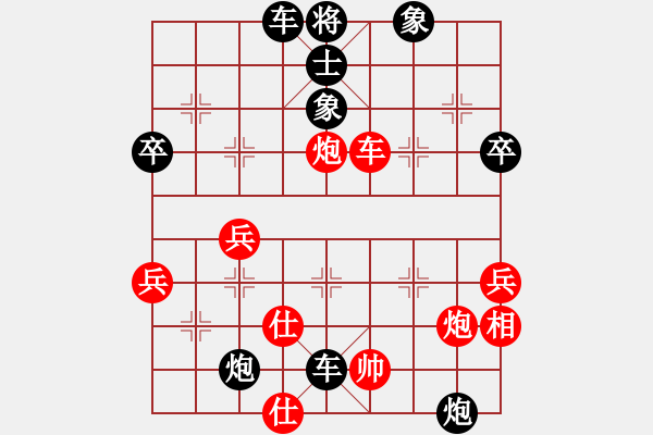 象棋棋譜圖片：昔日的足跡(5段)-勝-堅(jiān)忍不拔(9級) - 步數(shù)：70 