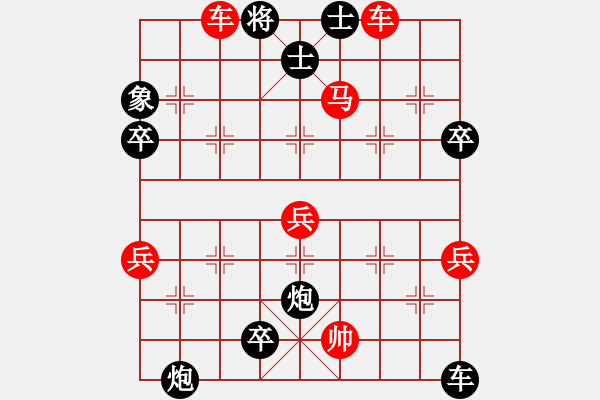 象棋棋譜圖片：2014象甲聯(lián)賽孫勇征紅先負(fù)趙殿宇 - 步數(shù)：67 