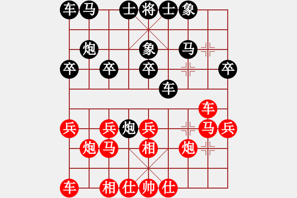 象棋棋谱图片：黄海林 先和 陈泓盛 - 步数：20 