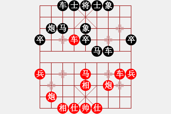 象棋棋谱图片：黄海林 先和 陈泓盛 - 步数：40 