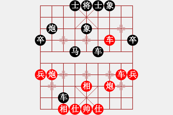象棋棋谱图片：黄海林 先和 陈泓盛 - 步数：50 
