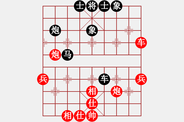 象棋棋谱图片：黄海林 先和 陈泓盛 - 步数：60 