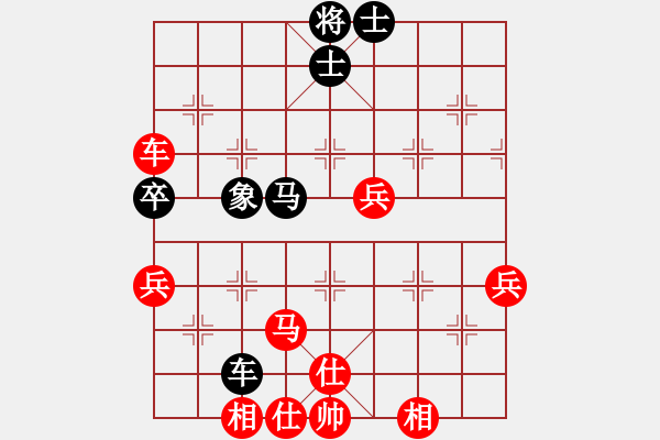 象棋棋譜圖片：棋怪[2140311763] -VS- 橫才俊儒[292832991] - 步數(shù)：100 