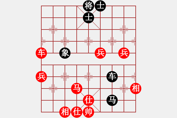 象棋棋譜圖片：棋怪[2140311763] -VS- 橫才俊儒[292832991] - 步數(shù)：110 