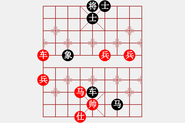 象棋棋譜圖片：棋怪[2140311763] -VS- 橫才俊儒[292832991] - 步數(shù)：120 