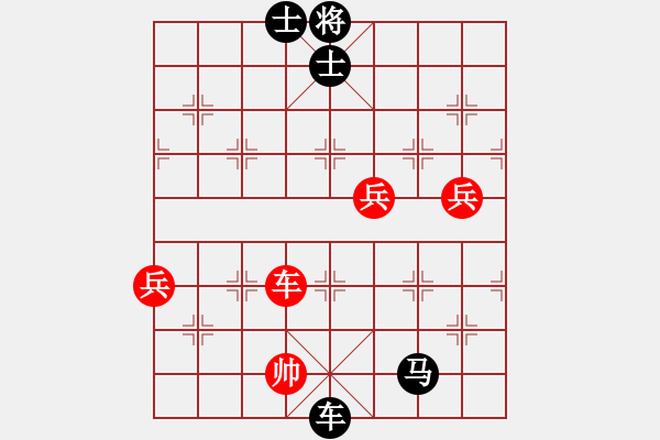 象棋棋譜圖片：棋怪[2140311763] -VS- 橫才俊儒[292832991] - 步數(shù)：140 