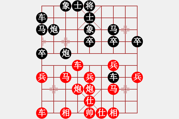 象棋棋譜圖片：棋怪[2140311763] -VS- 橫才俊儒[292832991] - 步數(shù)：40 