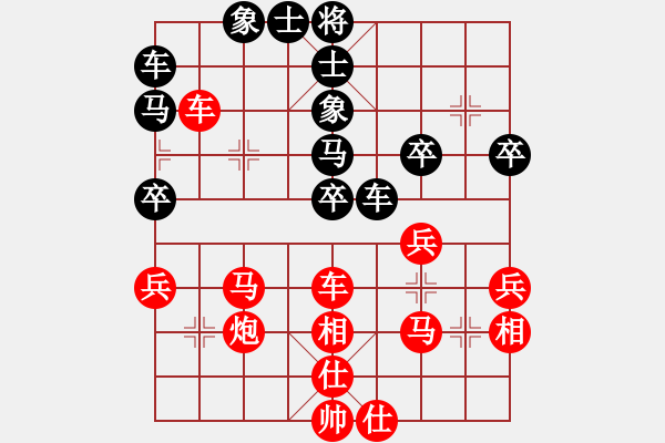 象棋棋譜圖片：棋怪[2140311763] -VS- 橫才俊儒[292832991] - 步數(shù)：60 