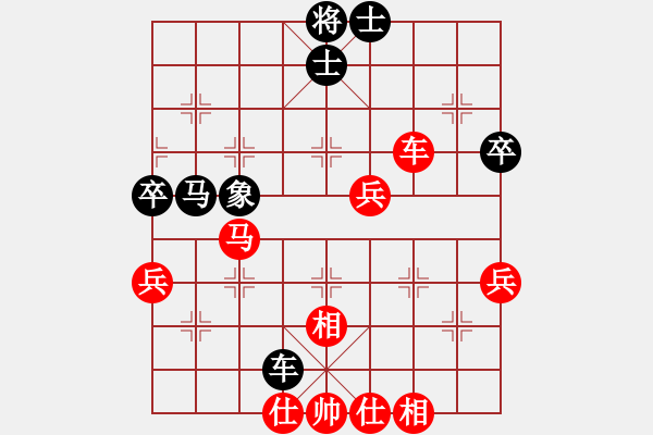 象棋棋譜圖片：棋怪[2140311763] -VS- 橫才俊儒[292832991] - 步數(shù)：90 