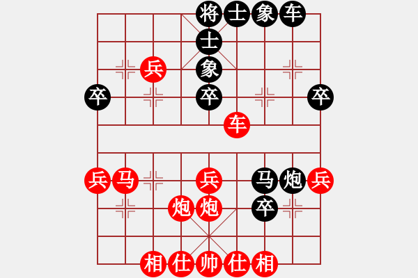 象棋棋譜圖片：朝華夕拾1[紅] -VS- 河畔人家上線[黑] - 步數(shù)：40 