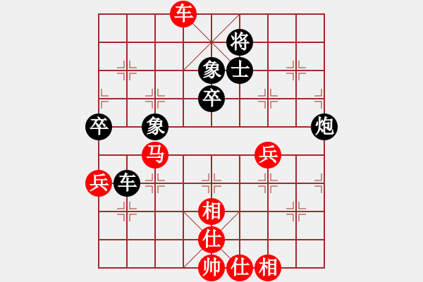 象棋棋譜圖片：逗你玩玩(8段)-和-獅吼(9段) - 步數(shù)：100 