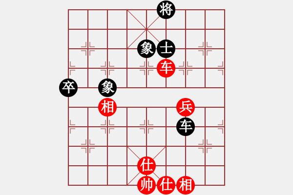 象棋棋譜圖片：逗你玩玩(8段)-和-獅吼(9段) - 步數(shù)：110 