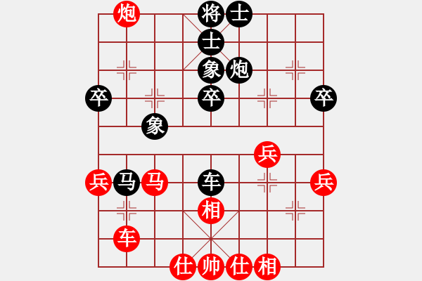 象棋棋譜圖片：逗你玩玩(8段)-和-獅吼(9段) - 步數(shù)：50 