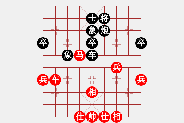 象棋棋譜圖片：逗你玩玩(8段)-和-獅吼(9段) - 步數(shù)：60 