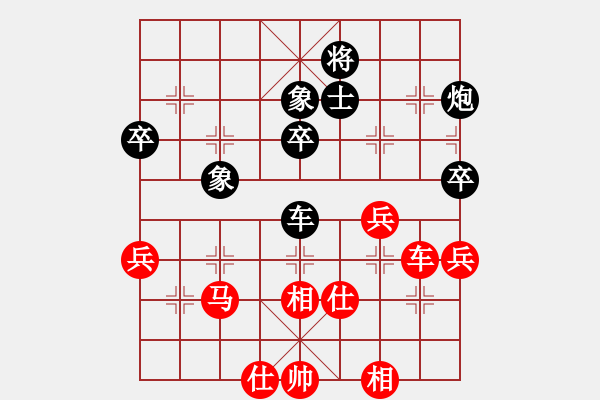 象棋棋譜圖片：逗你玩玩(8段)-和-獅吼(9段) - 步數(shù)：70 