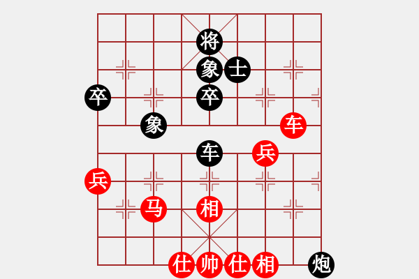 象棋棋譜圖片：逗你玩玩(8段)-和-獅吼(9段) - 步數(shù)：80 