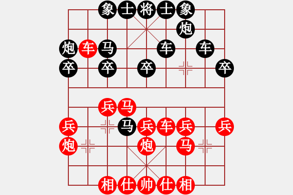 象棋棋譜圖片：第二輪10臺(tái) 青島劉振先勝馬鞍山張志剛 - 步數(shù)：30 