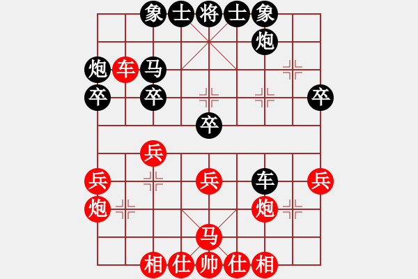 象棋棋譜圖片：第二輪10臺(tái) 青島劉振先勝馬鞍山張志剛 - 步數(shù)：40 