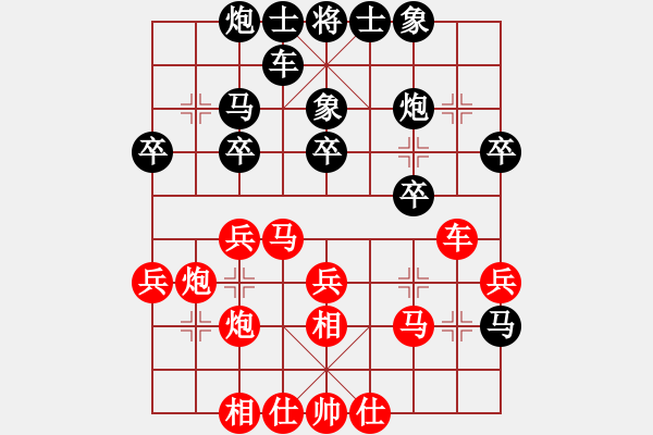 象棋棋谱图片：万春林 先和 曹岩磊 - 步数：30 