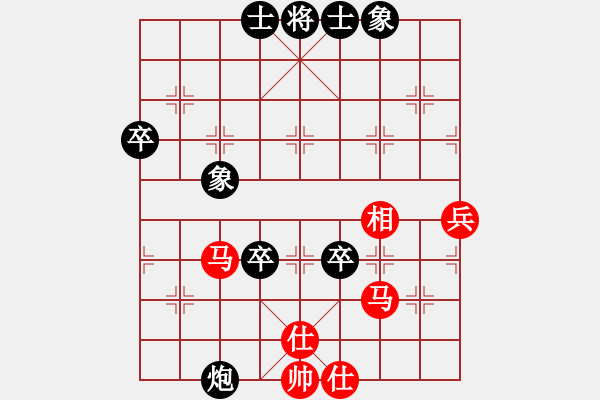 象棋棋谱图片：万春林 先和 曹岩磊 - 步数：70 