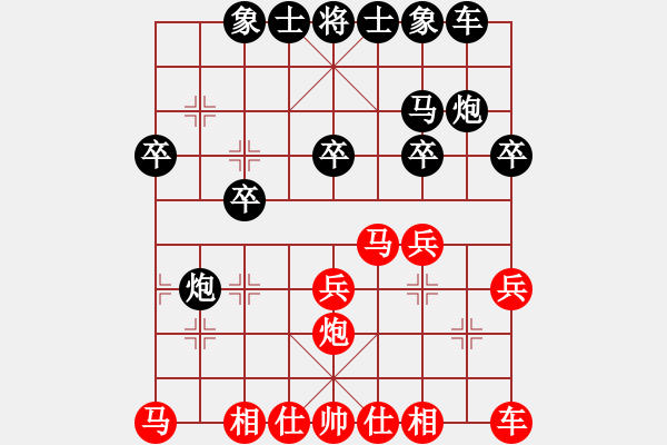 象棋棋譜圖片：聽聽歌 - 步數(shù)：20 