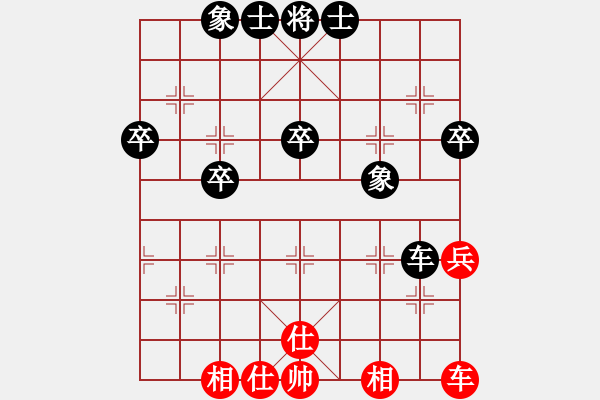 象棋棋譜圖片：聽聽歌 - 步數(shù)：40 