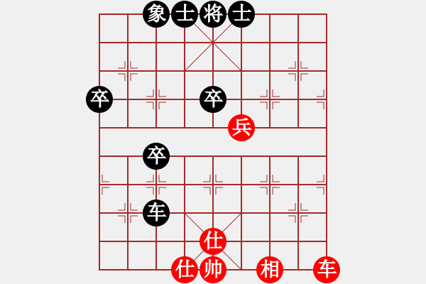 象棋棋譜圖片：聽聽歌 - 步數(shù)：50 