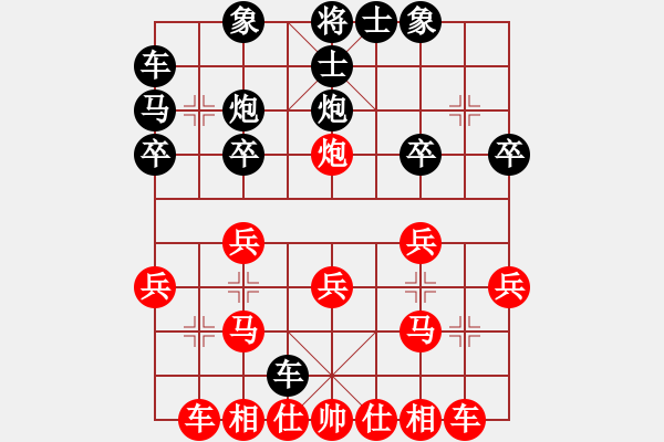 象棋棋譜圖片：D28丹東人勝諾米琪高DUO - 步數(shù)：20 