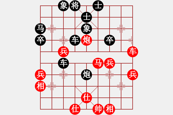 象棋棋譜圖片：D28丹東人勝諾米琪高DUO - 步數(shù)：40 