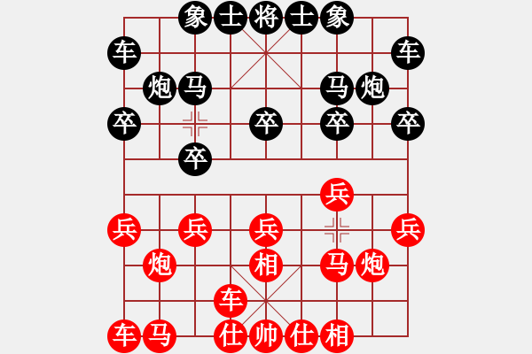 象棋棋譜圖片：2006年弈天迪瀾杯賽第五輪：風(fēng)雨樓冷血(5r)-負(fù)-魚(yú)藝役天(8段) - 步數(shù)：10 